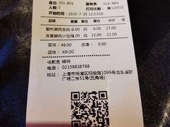 账单-蟹榭·本帮江浙菜·蟹宴(五角场合生汇商场店)