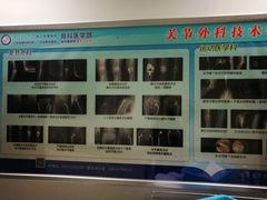 -南方医科大学第三附属医院