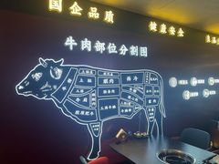-牛将军•涮肉•烤肉(北京王府井·故宫店)