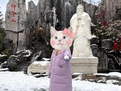 -中国翰园碑林
