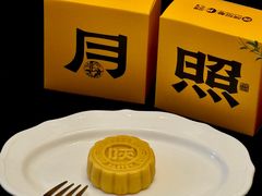 -陕拾叁-西安糕点(大雁塔店)