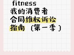 -普拉达游泳健身(水湾1979店)