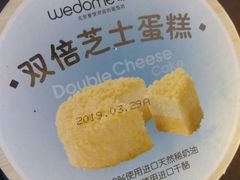-味多美蛋糕(亚非大厦店)