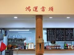 -阿木舂记·特色小吃(平江路店)
