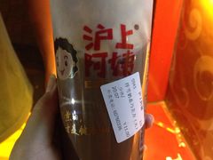 -沪上阿姨鲜果茶(华新大街店)