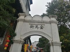 -扬美古镇景区