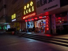 门面-红灯笼龙凤饭店(宁波老字号店)