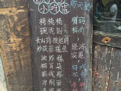 -德居源