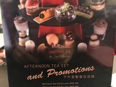 -Salon de The de Joel Robuchon(外滩18号店)
