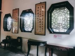 -秋霞圃