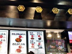 门面-黑色经典臭豆腐·湖南特产(太平街口店)