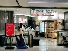 -妈妈故事米线(市府恒隆店)