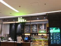 -混果汁(喜荟城店)