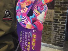 -滇池印象原生态火锅(南开大悦城店)