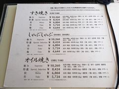 -モリタ屋(JR京都伊势丹店)
