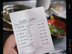 -好成财牛排馆(涂门街总店)