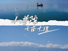 -小普陀