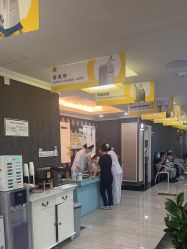 -深圳阳光医疗美容医院·旗舰店