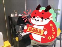 -Melody Mentor音乐私教馆(朝外·悠唐店)