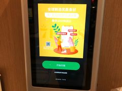 -7fresh七鲜(大族广场店)