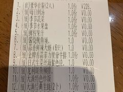 -大渔铁板烧(中山路八佰伴店)