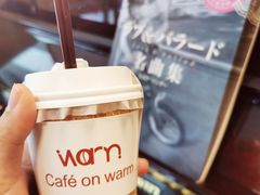 -Cafe on warm(丹霞店)