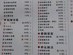 -张氏宽窄巷成都名小吃(茂业百货华强北店)