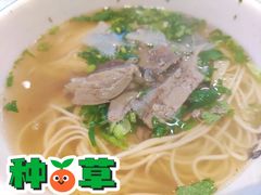 传统牛肉面-伊北味·清真青海拉面村(延安路店)