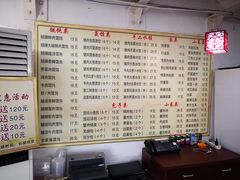 菜单-馄饨侯(广渠门店)