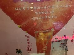 -CoCo都可(湖滨银泰店B区店)