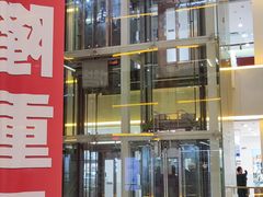 -三旗百汇商品城