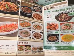 -山水茶艺馆·点心粤菜·30年老字号