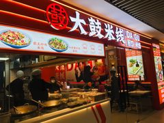 -上海西南商城-停车场(乐坊西南商城店)