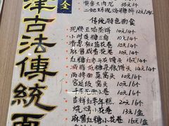 -小闺女儿肉龙(西湖道店)