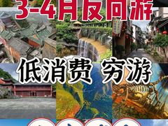 -武当山风景区