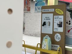 -科兴科学园