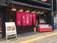 -蟹料理 北海道かに将軍(札幌本店)