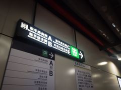 -茂业天地(华强北店)