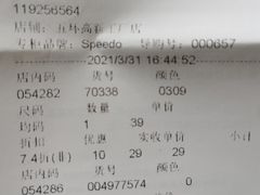 -五环Outlets(高新工厂店)