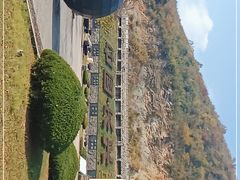 -金钉子远古世界景区