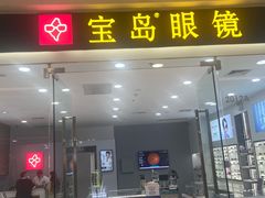 -万达广场(惠州大亚湾店)