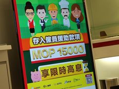 -中国工商银行(筷子基分行)