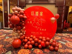 -幸福湖国际会议中心