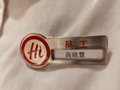 -海底捞火锅(黄石万达广场店)