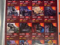 -VR+乐园·VR电竞·家庭亲子·密室逃脱·轰趴团建