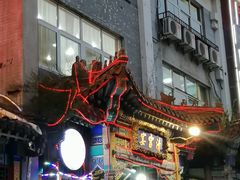 -清宫宴酒楼·计氏松枝包子