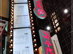 -五条人糖水铺(武林总店)