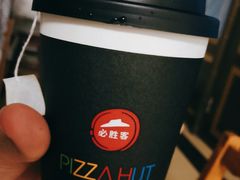-必胜客(海安文峰店)