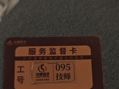 -华夏良子·足道SPA艾灸(金皇大厦店)