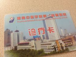 河南中医学院第一附属医院(中医一附院)-河南中医药大学第一附属医院·皮肤美容